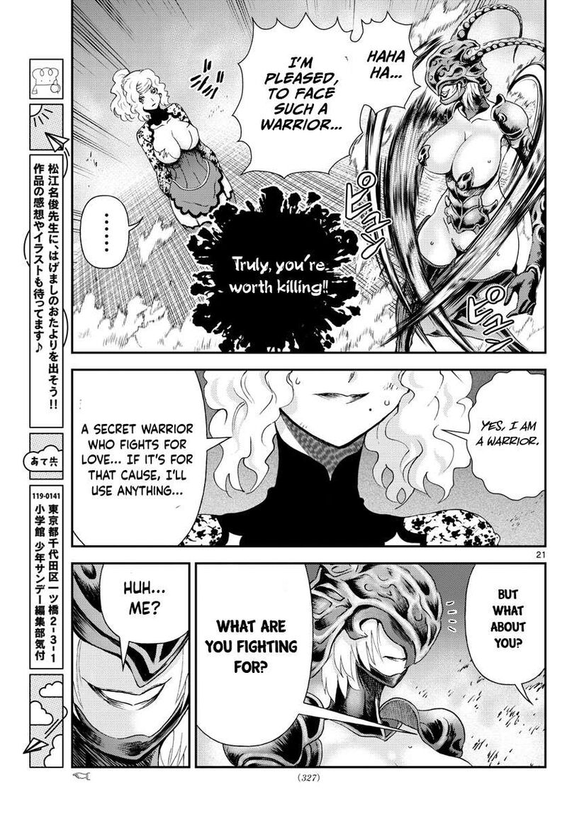 Kimi Wa 008 21