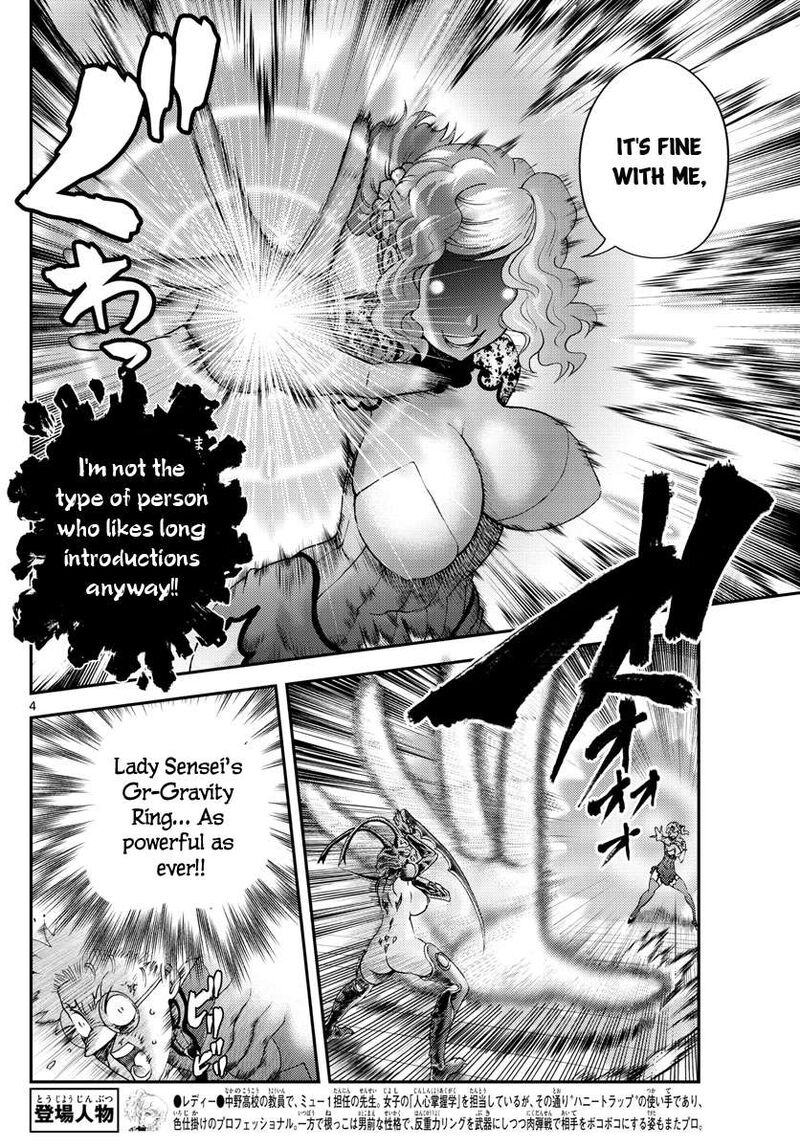 Kimi Wa 008 4