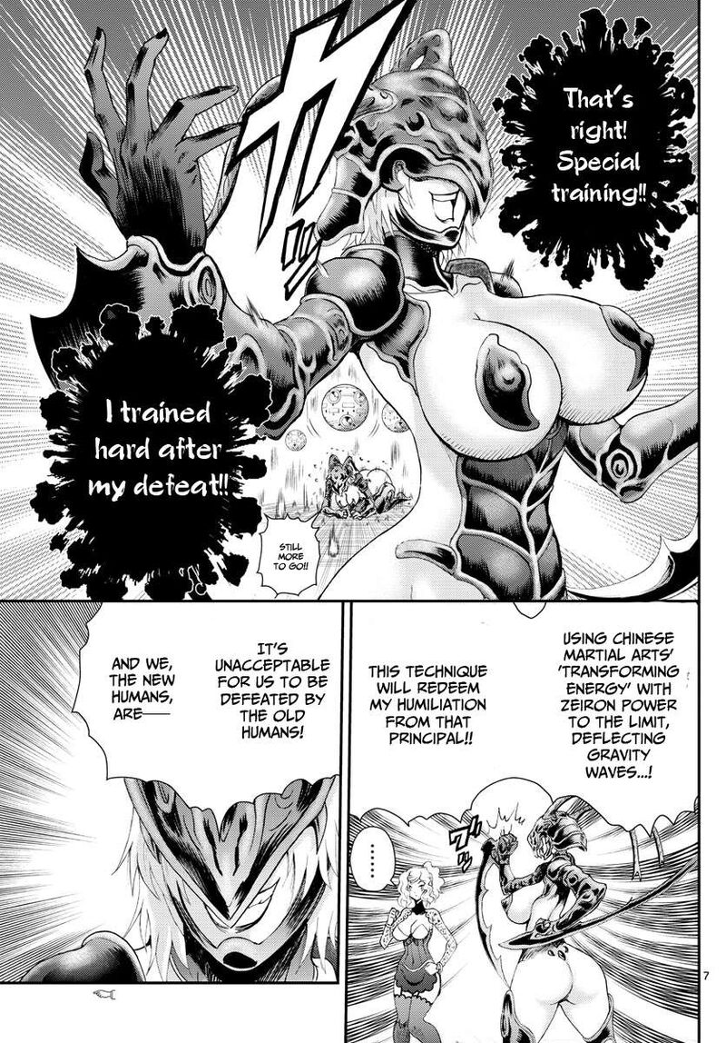 Kimi Wa 008 7