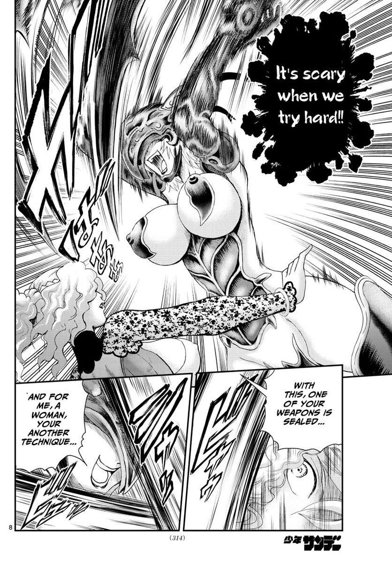 Kimi Wa 008 8