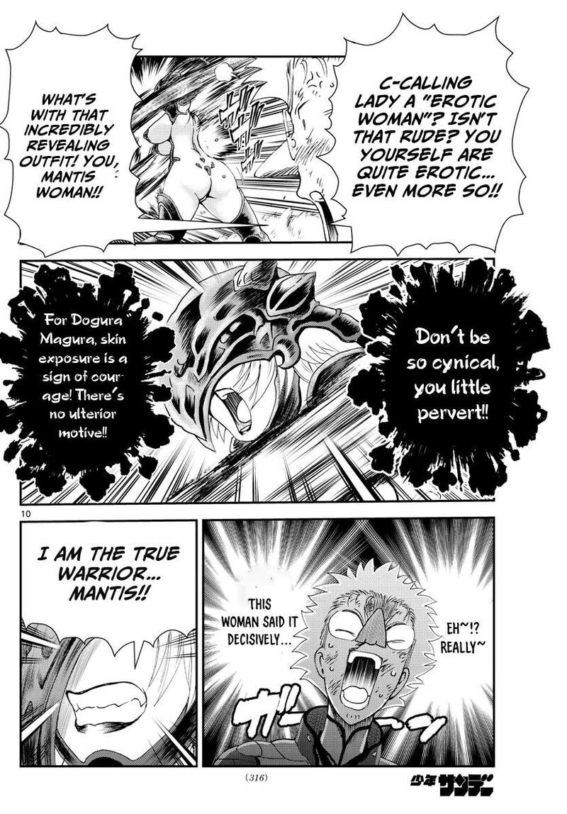 Kimi Wa 008 10