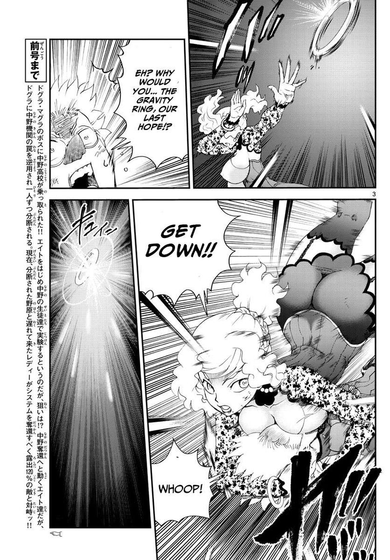 Kimi Wa 008 3