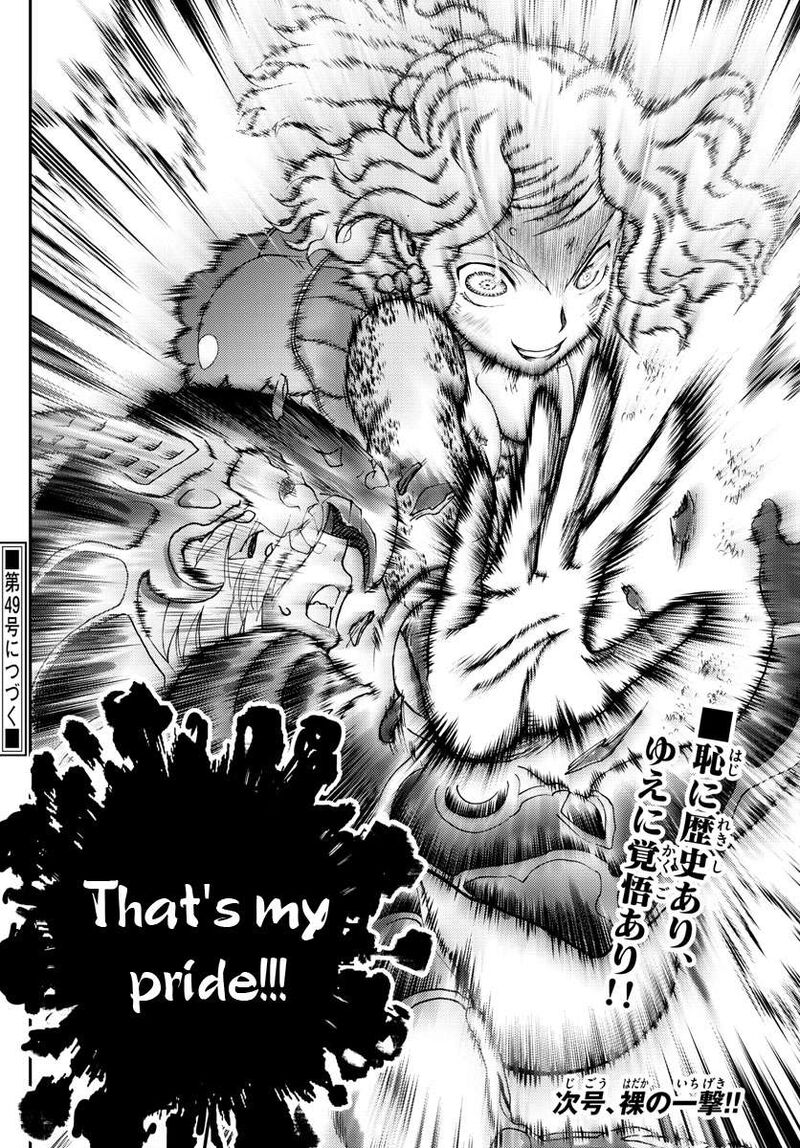 Kimi Wa 008 22