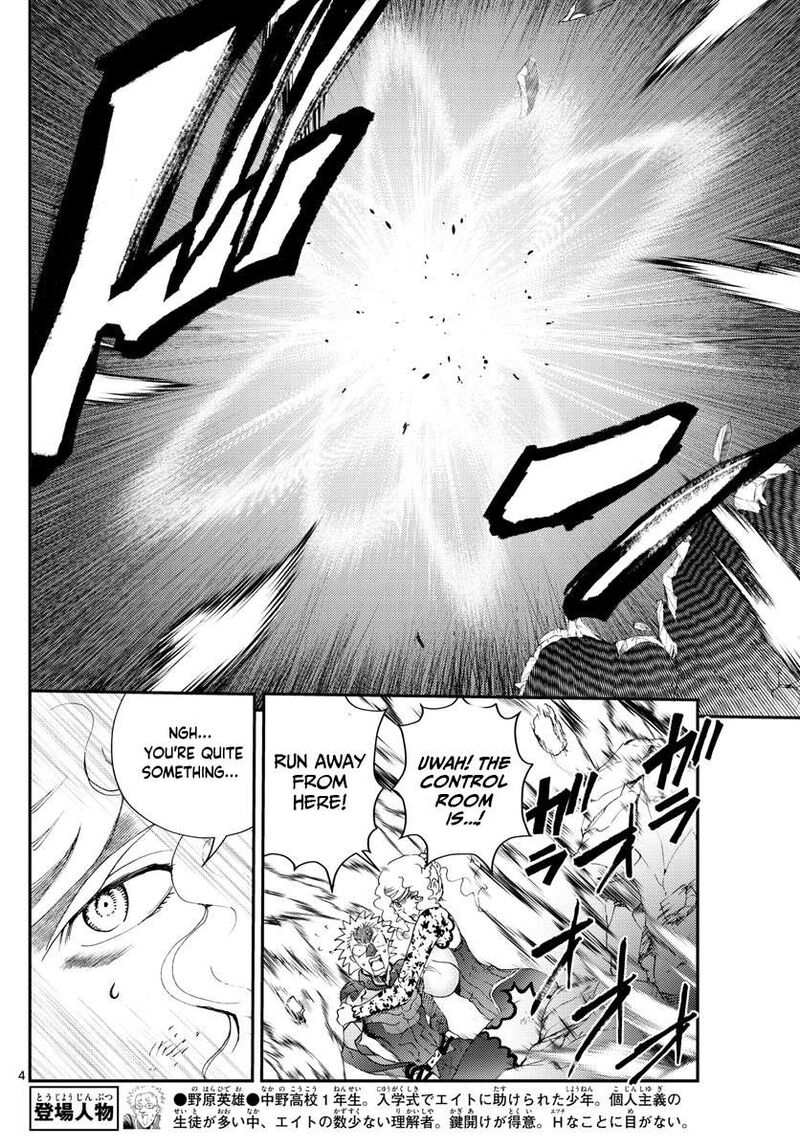 Kimi Wa 008 4