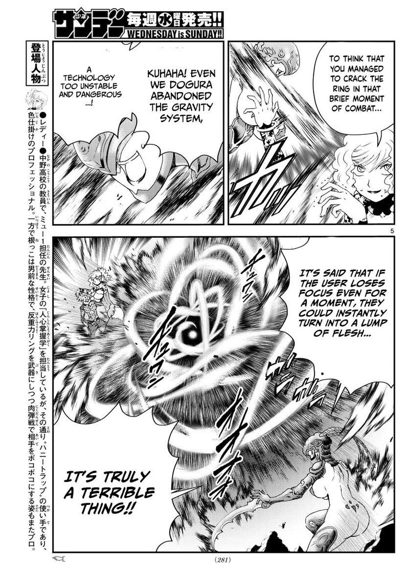 Kimi Wa 008 5
