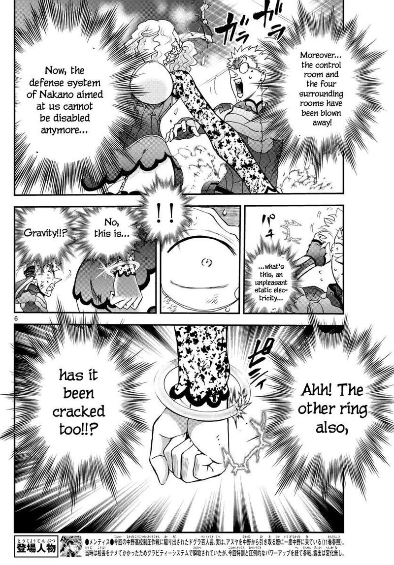 Kimi Wa 008 6