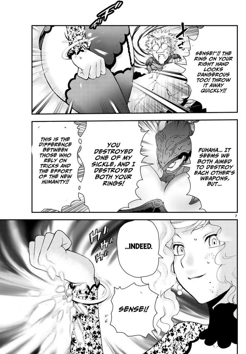 Kimi Wa 008 7