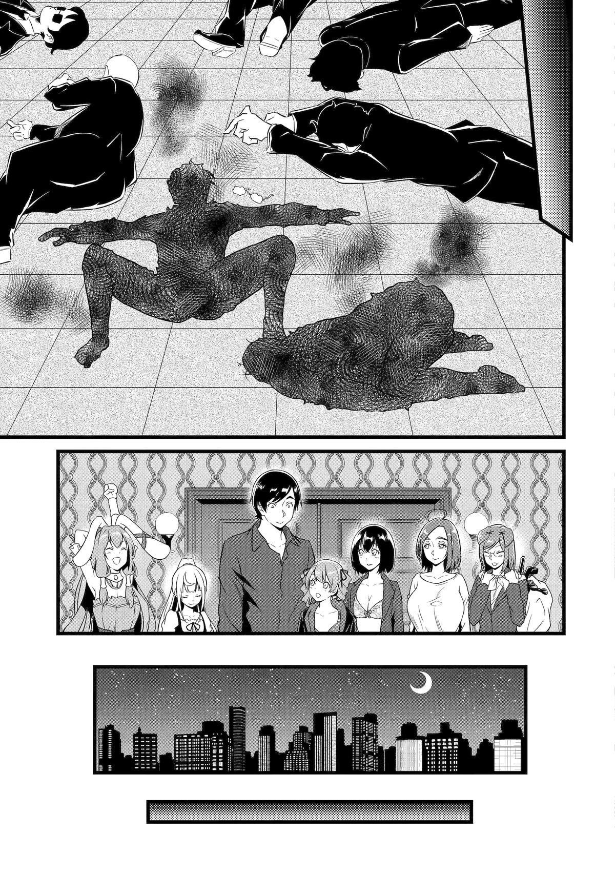 Kimi Wa 008 27
