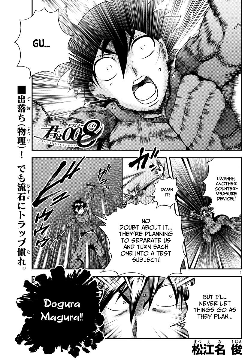 Kimi Wa 008 1