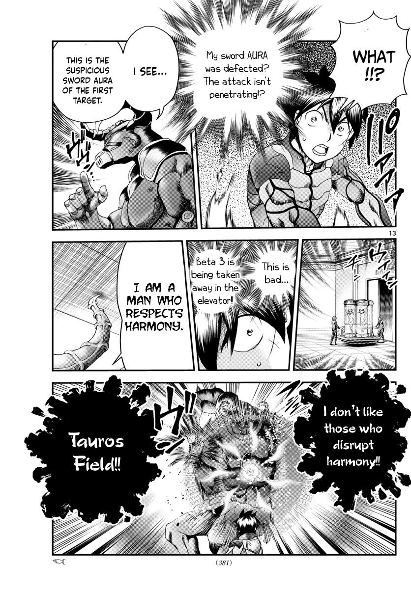 Kimi Wa 008 13