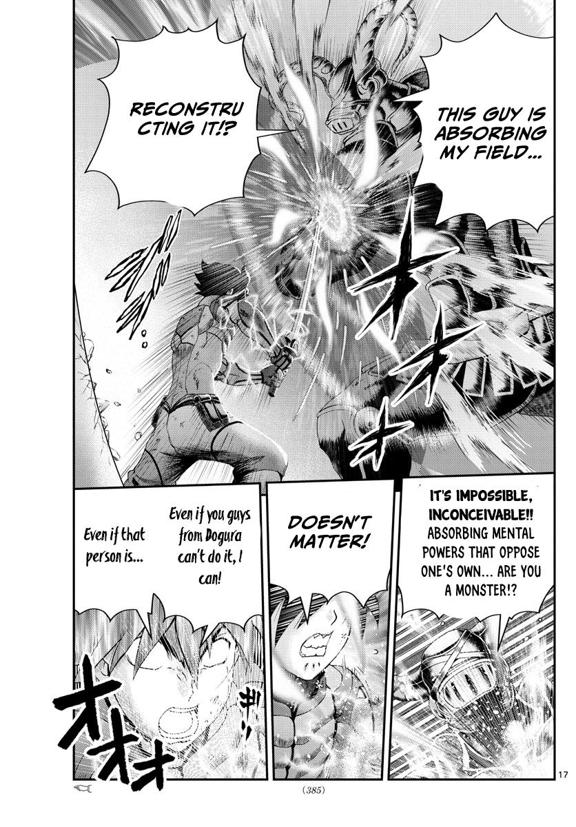 Kimi Wa 008 17