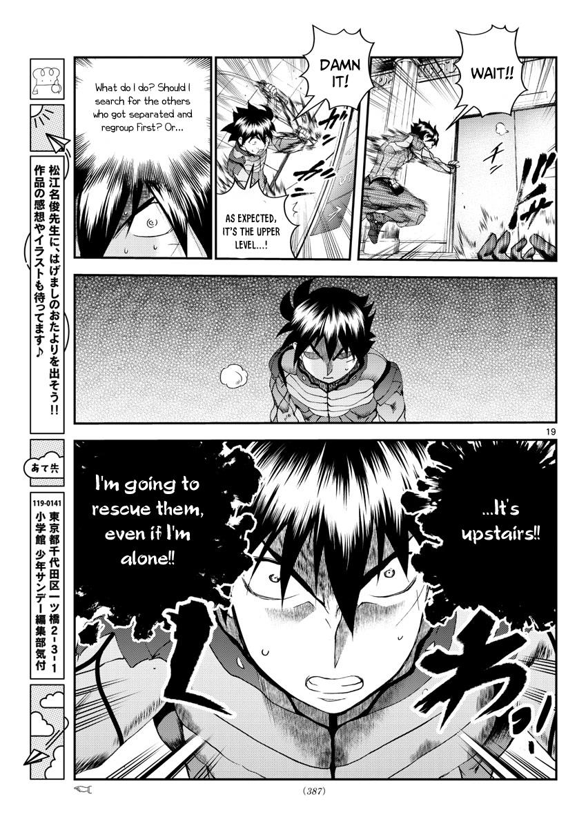Kimi Wa 008 19