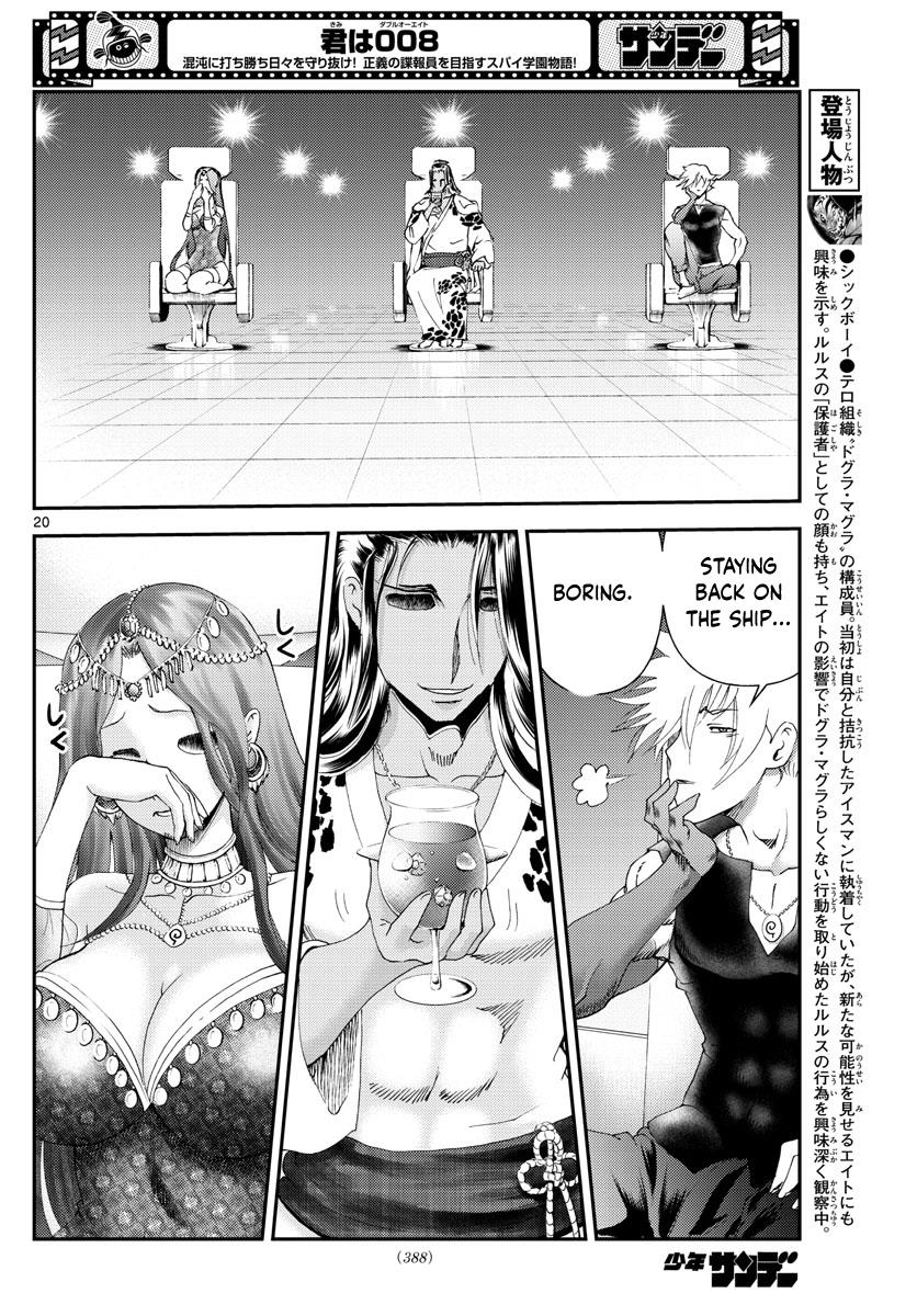 Kimi Wa 008 20