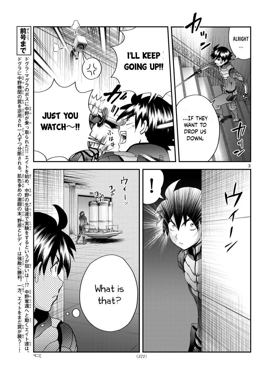 Kimi Wa 008 3