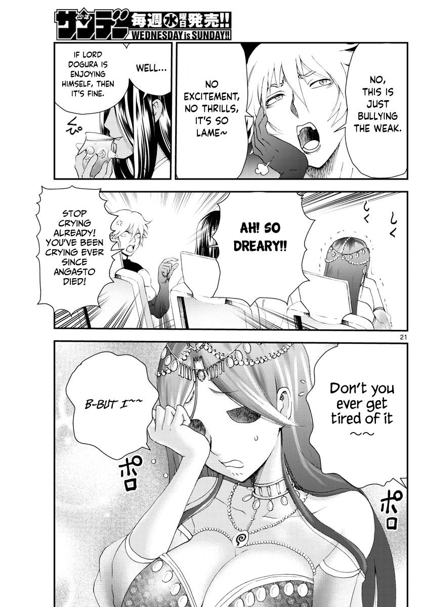 Kimi Wa 008 21