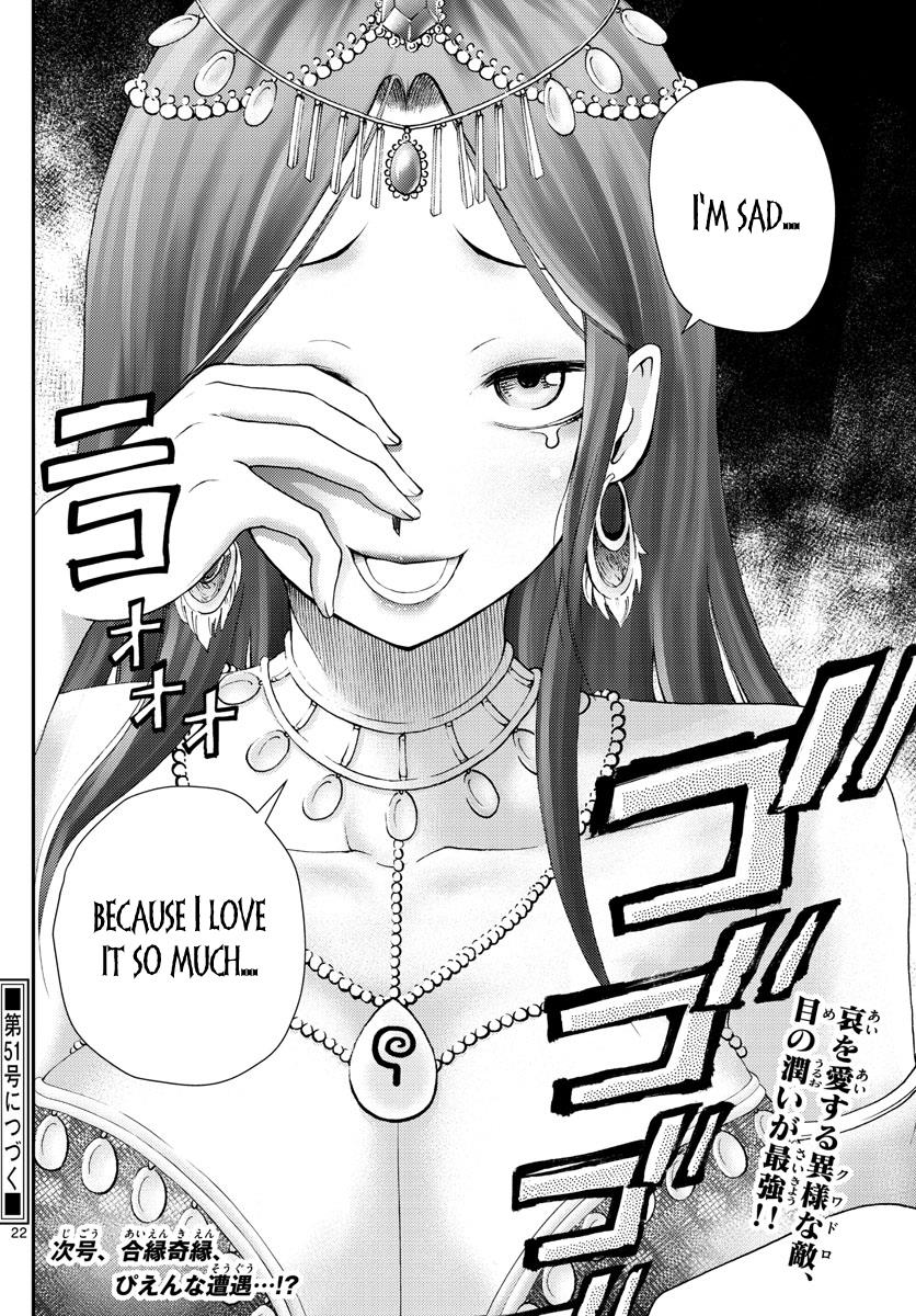 Kimi Wa 008 22
