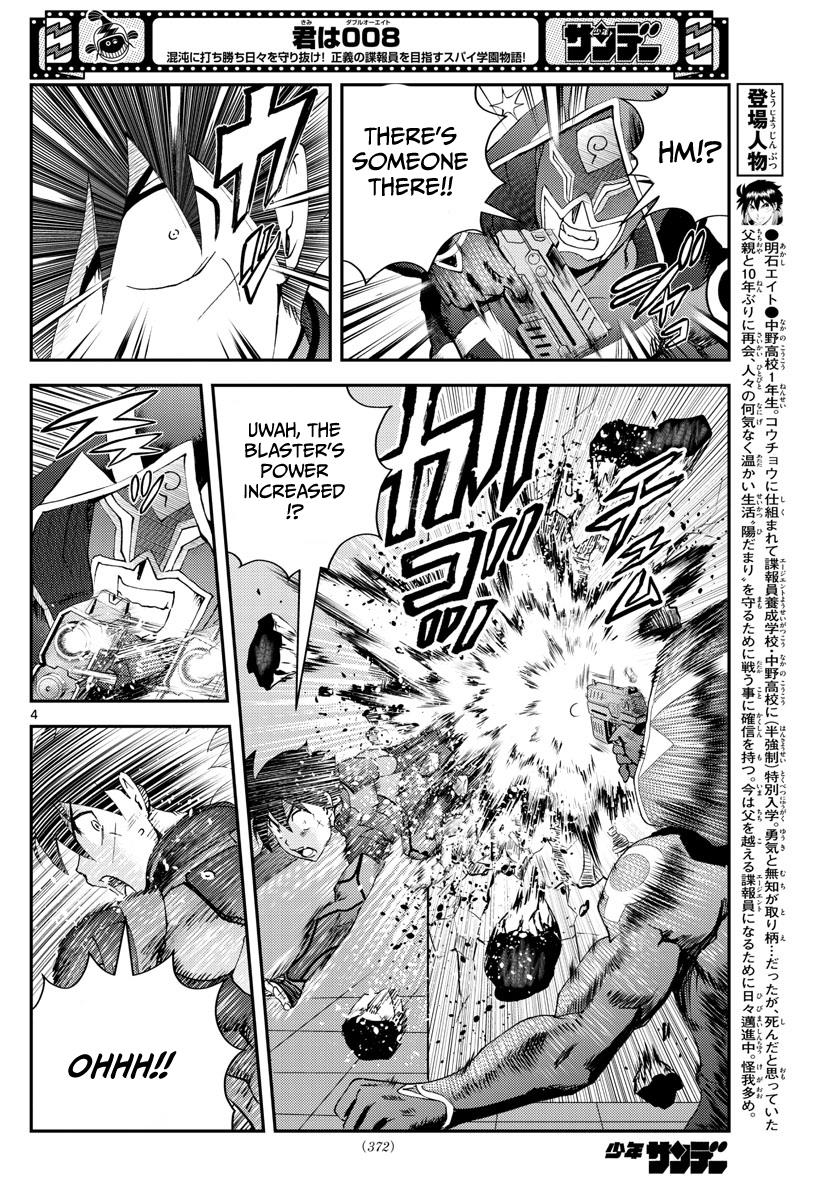 Kimi Wa 008 4