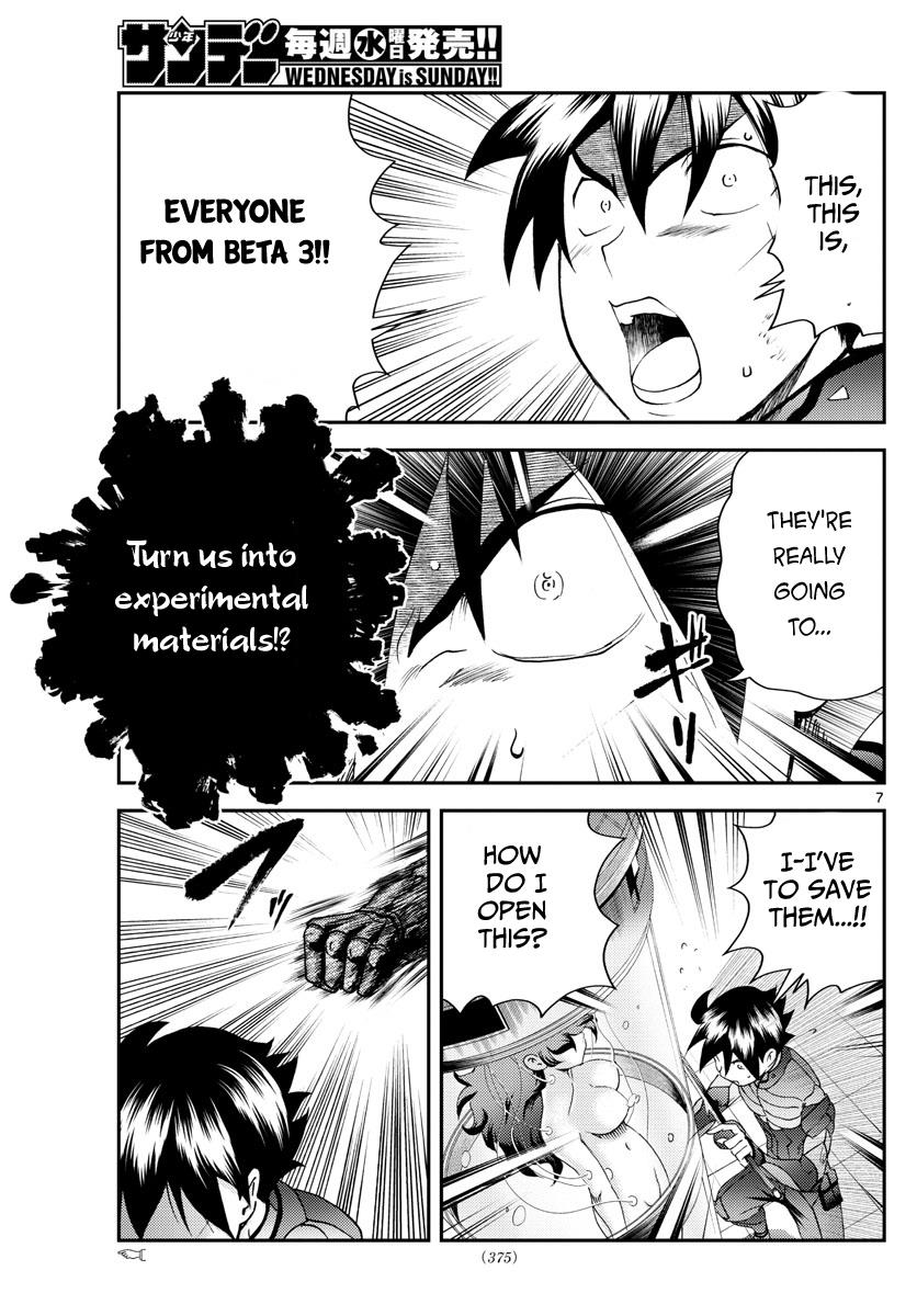 Kimi Wa 008 7