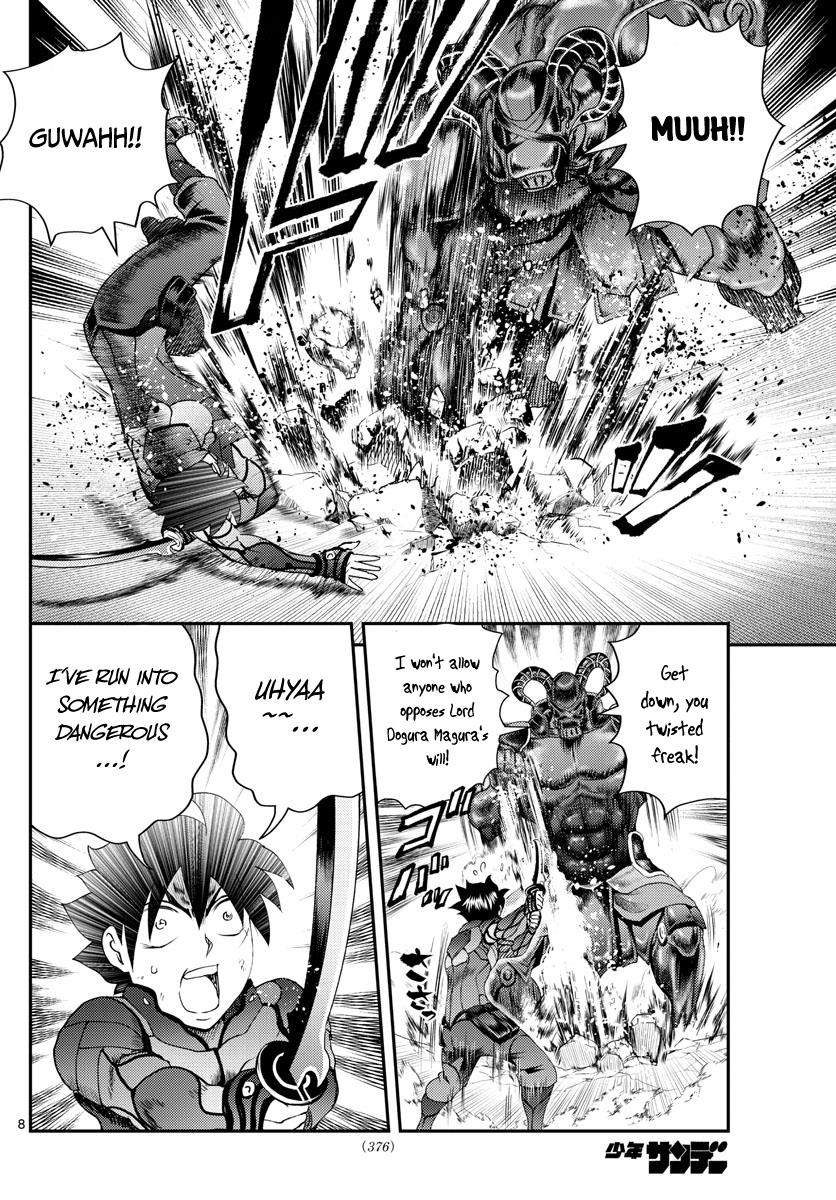 Kimi Wa 008 8
