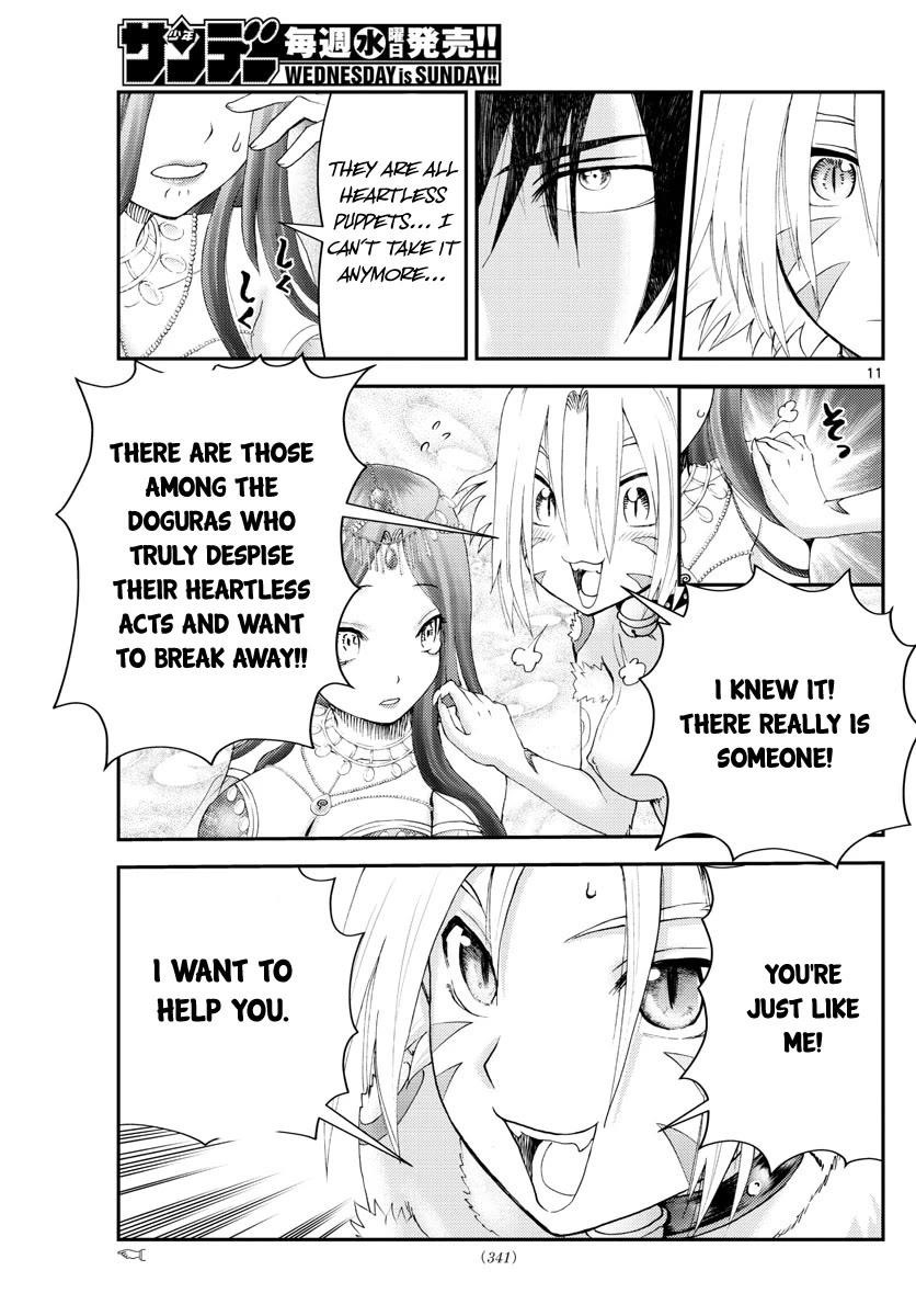 Kimi Wa 008 11