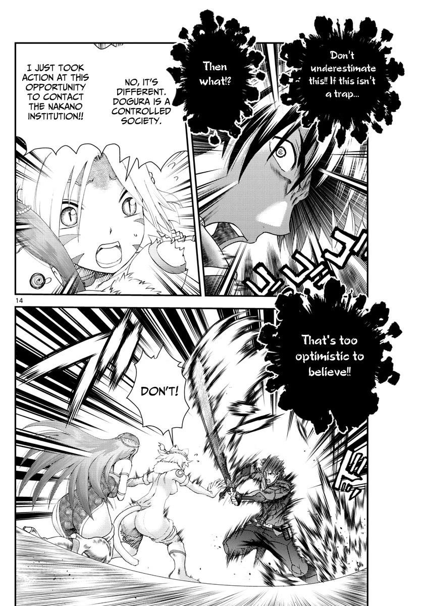 Kimi Wa 008 14