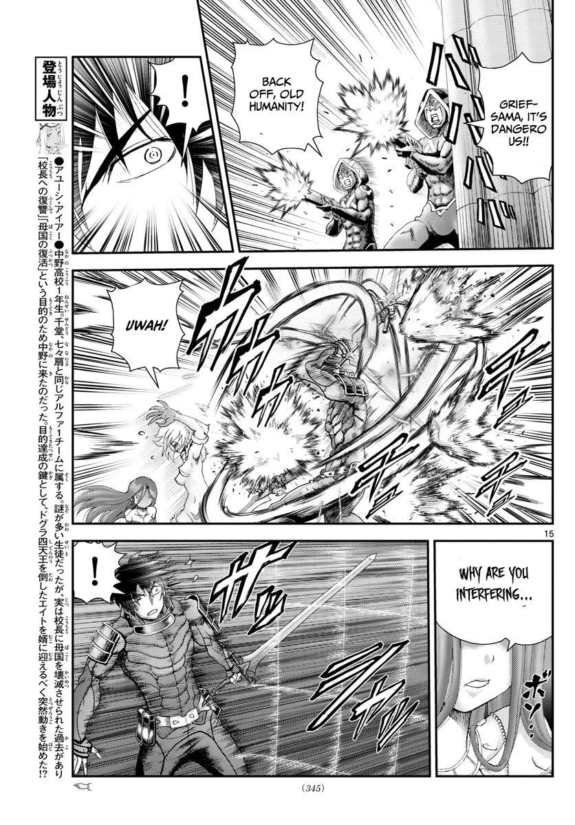 Kimi Wa 008 15