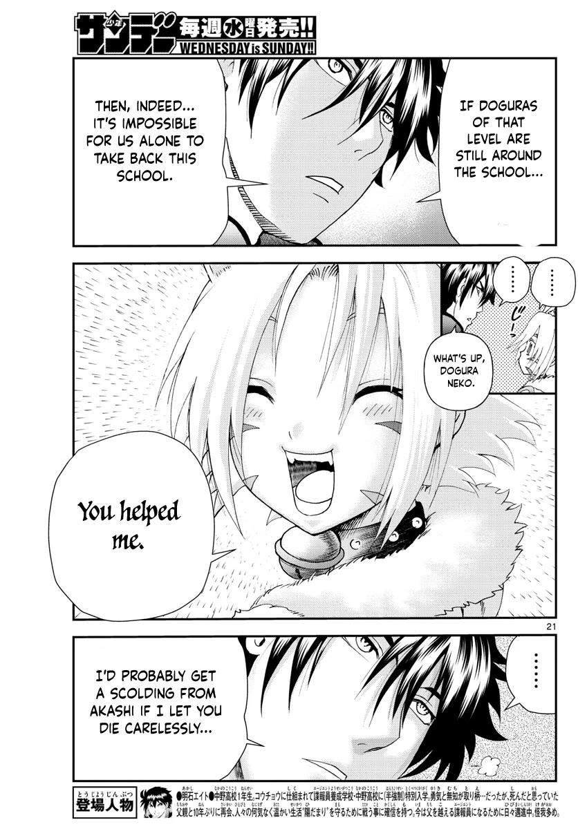 Kimi Wa 008 21