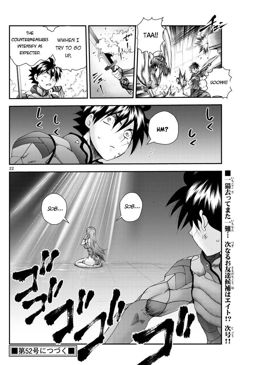 Kimi Wa 008 22