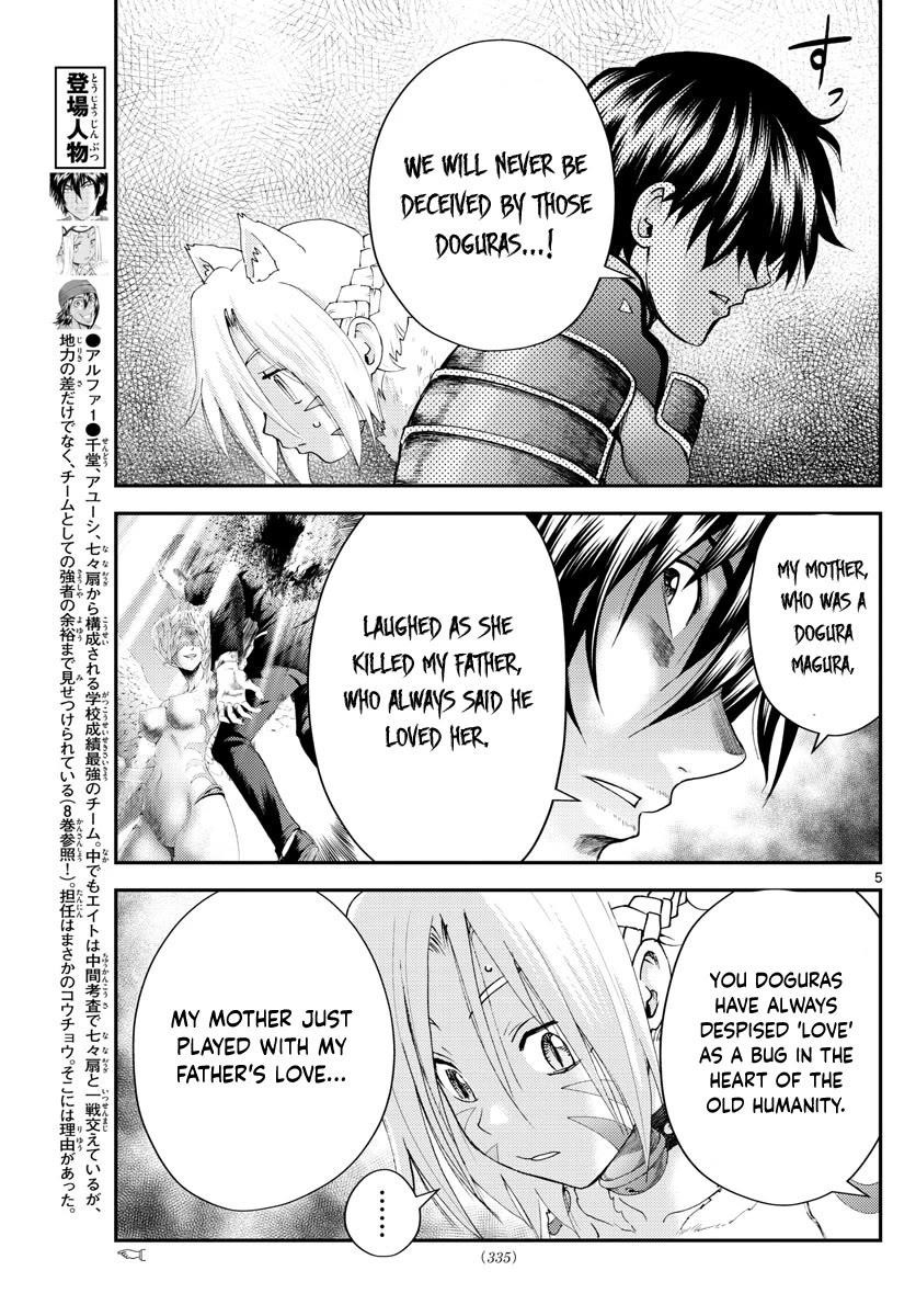 Kimi Wa 008 5