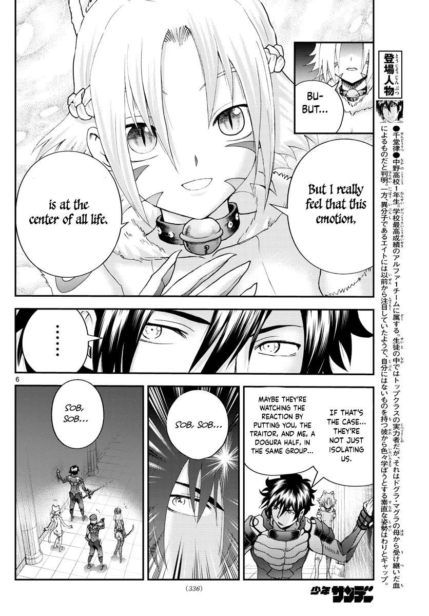 Kimi Wa 008 6