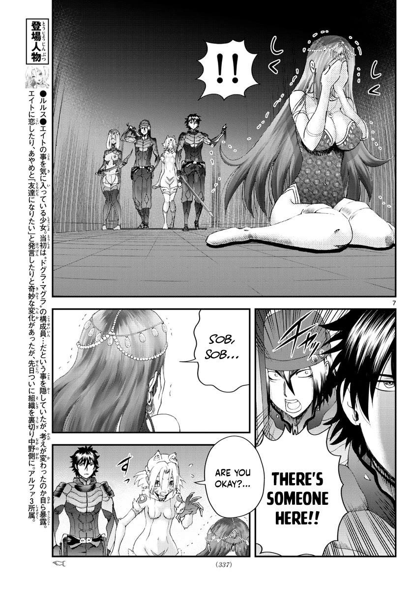 Kimi Wa 008 7