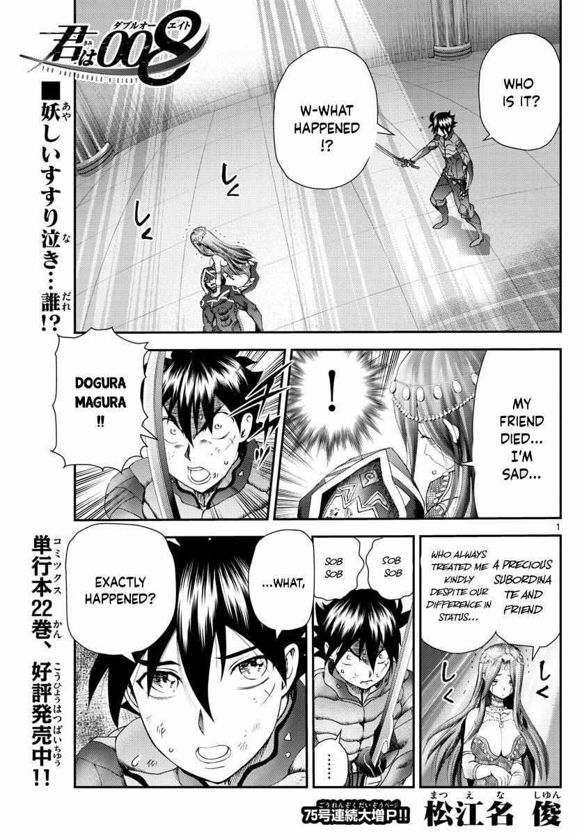Kimi Wa 008 1