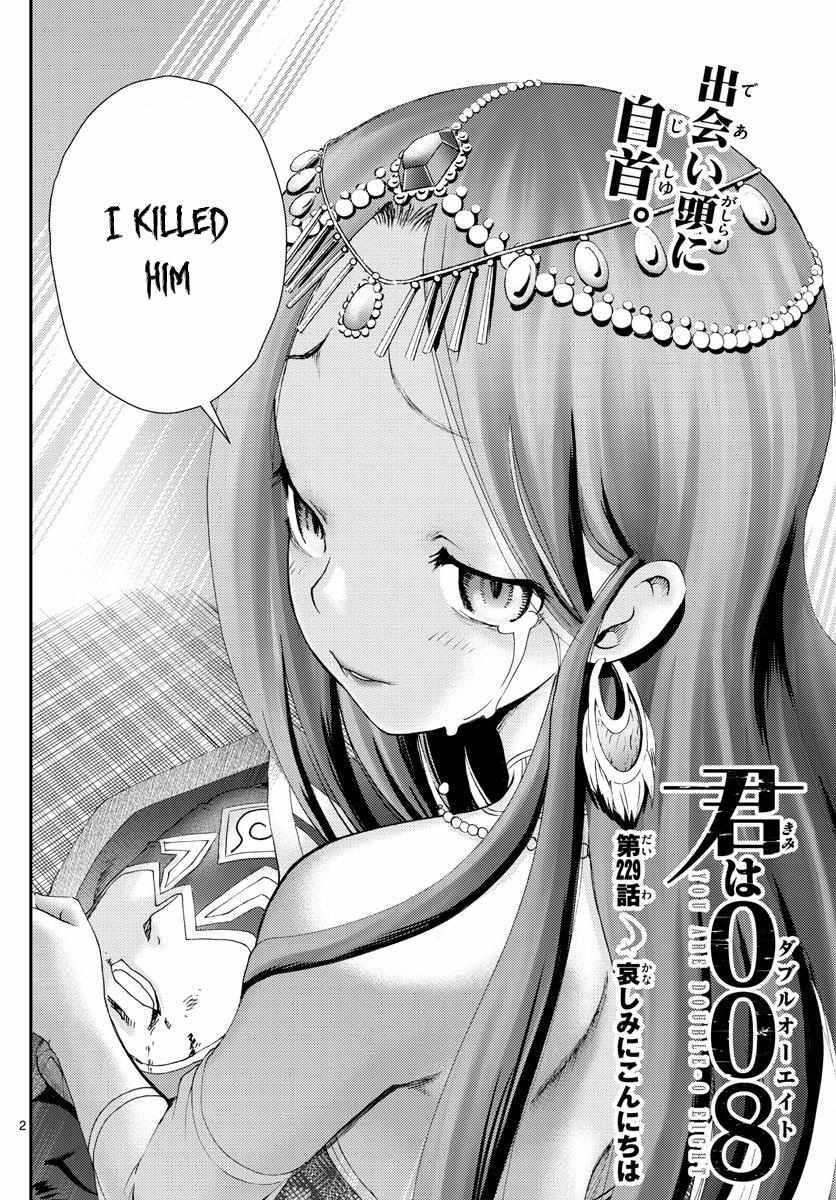 Kimi Wa 008 2