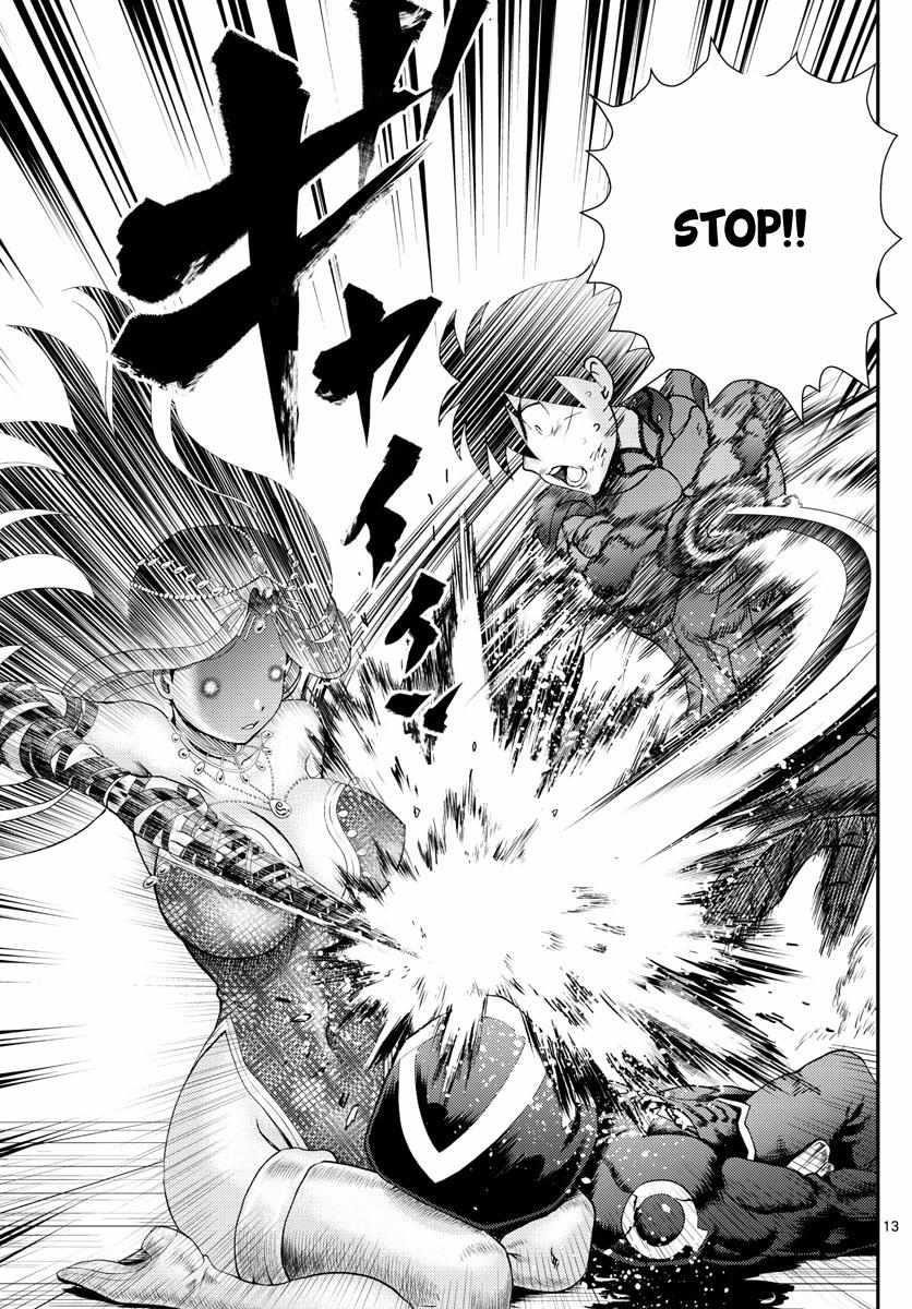 Kimi Wa 008 13