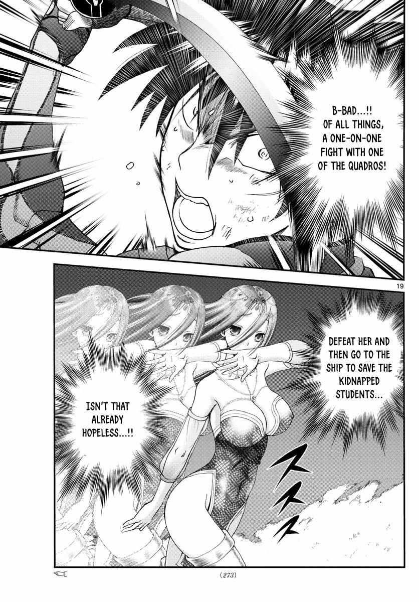 Kimi Wa 008 19