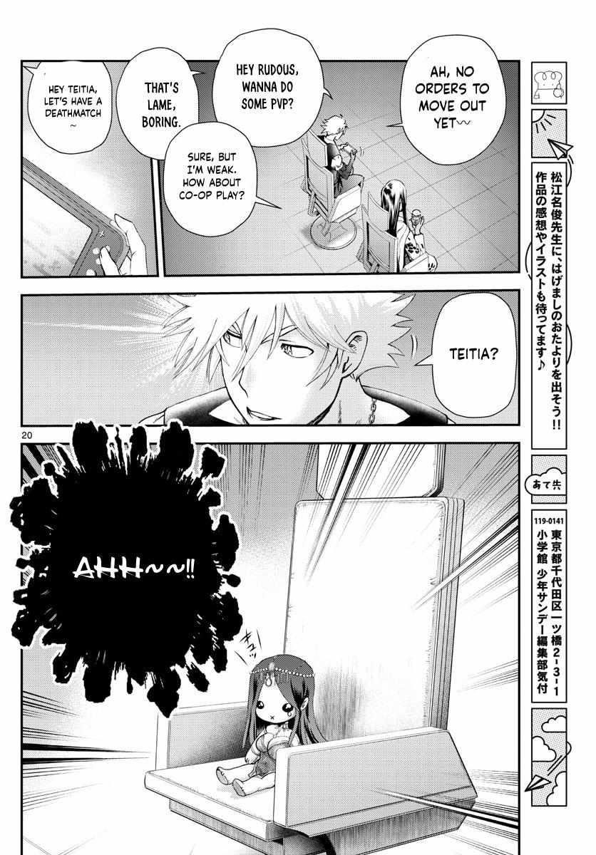 Kimi Wa 008 20