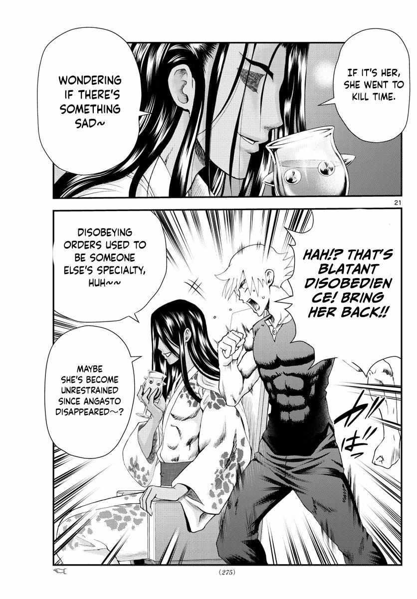 Kimi Wa 008 21