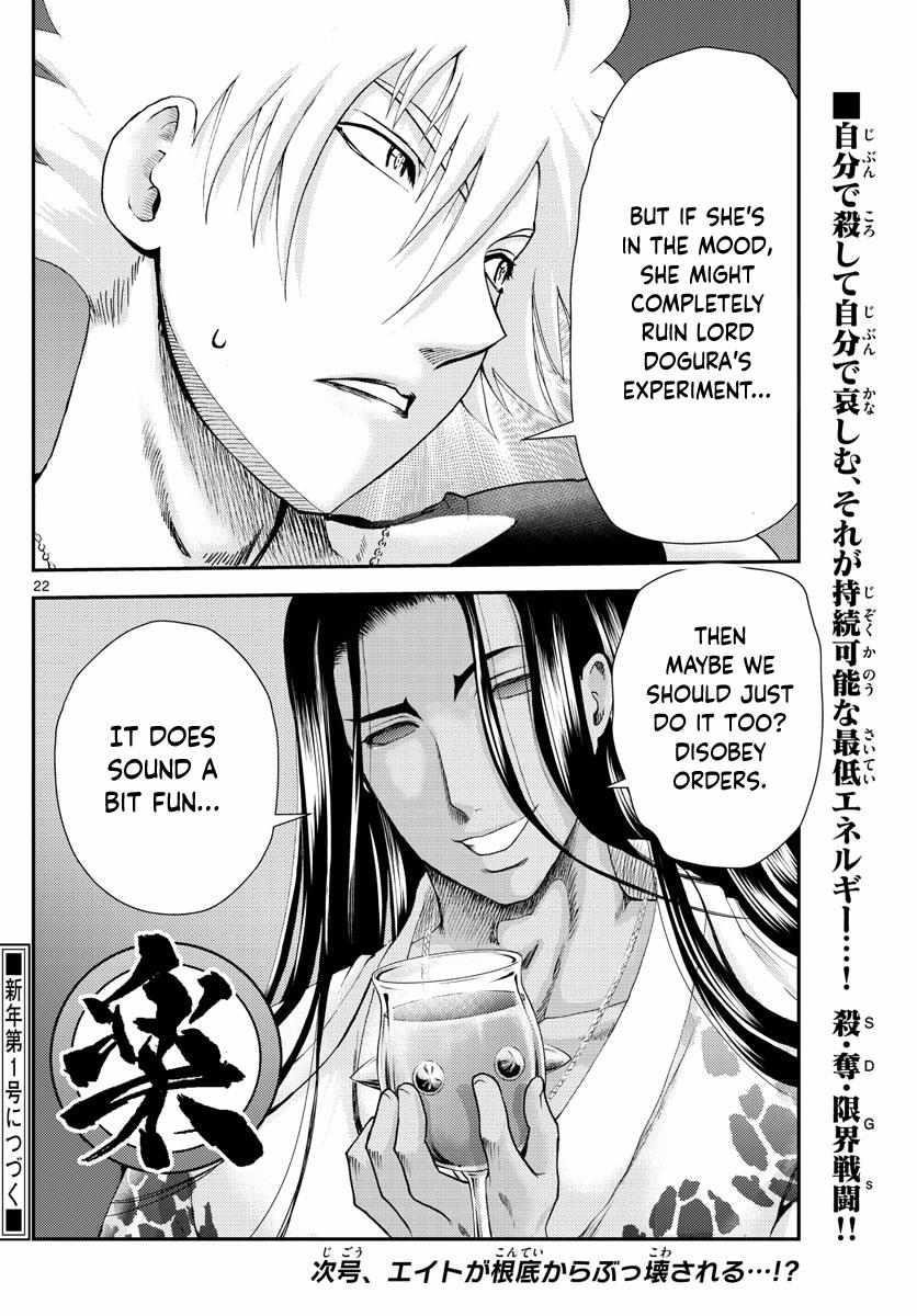 Kimi Wa 008 22