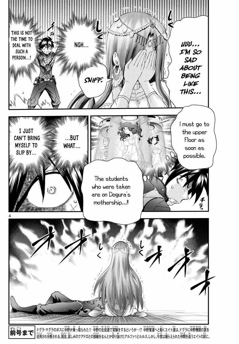 Kimi Wa 008 4