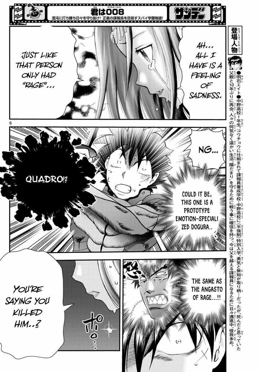 Kimi Wa 008 6