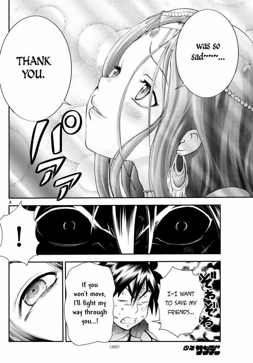 Kimi Wa 008 8