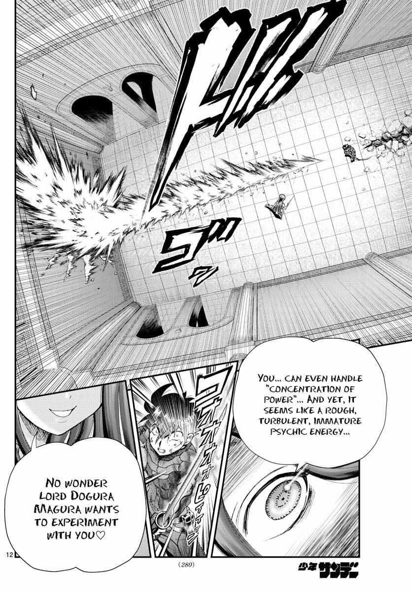 Kimi Wa 008 12