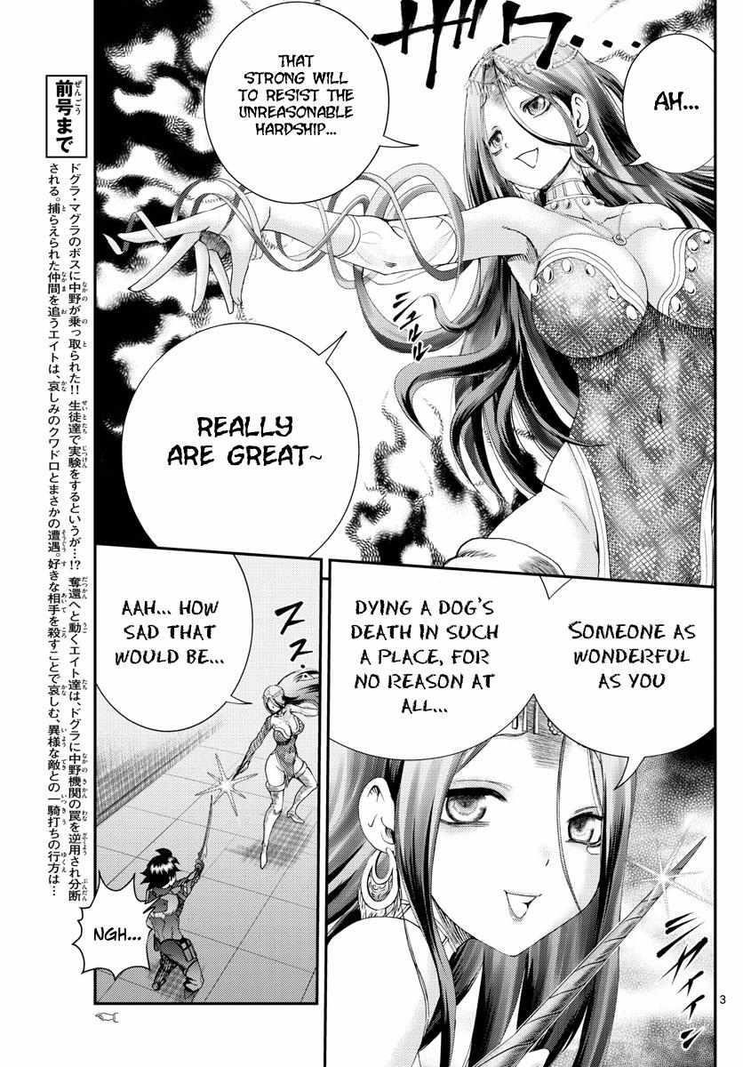 Kimi Wa 008 3