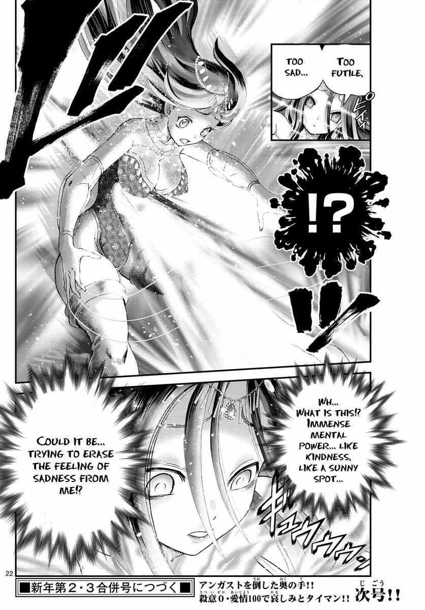 Kimi Wa 008 22