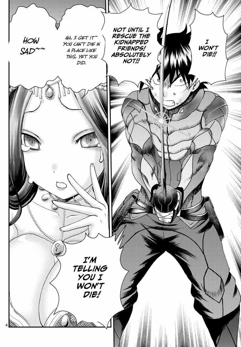 Kimi Wa 008 4