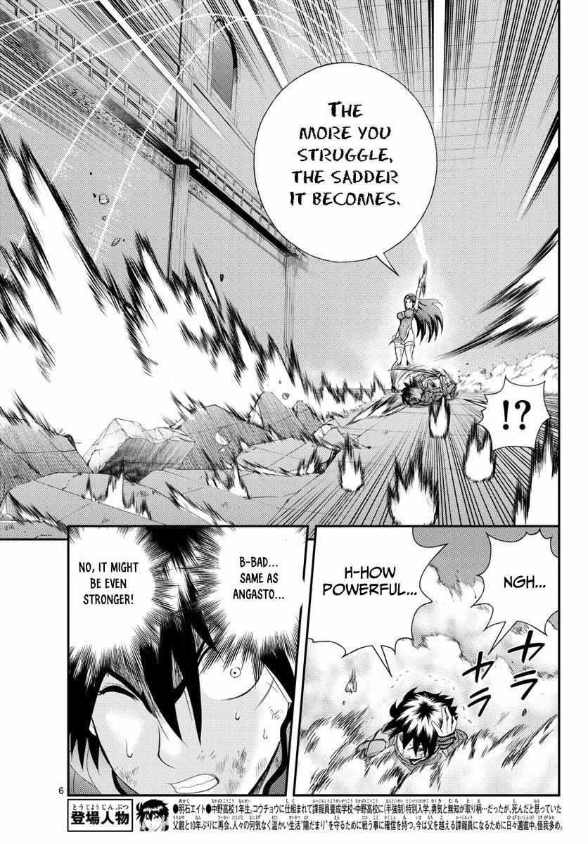 Kimi Wa 008 6