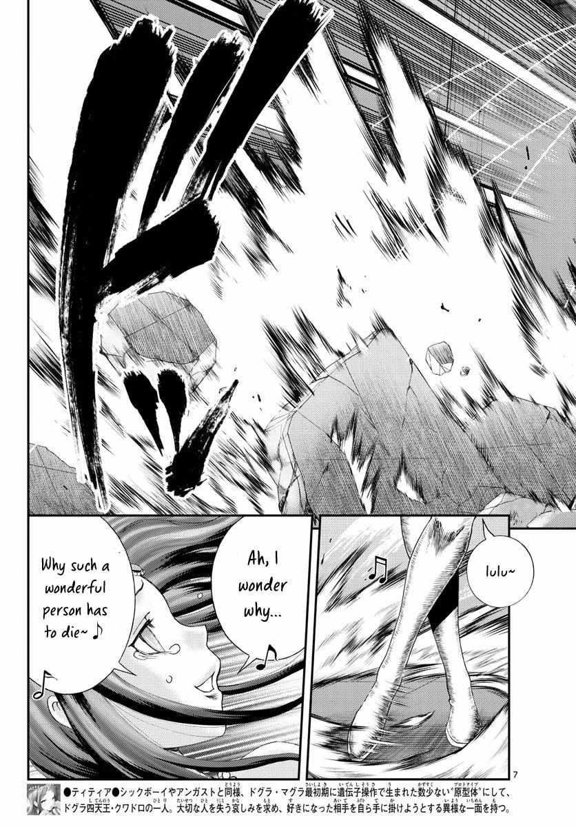 Kimi Wa 008 7