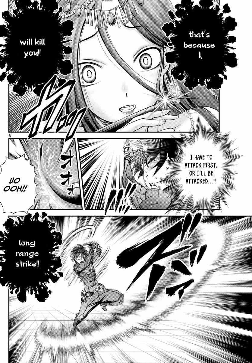 Kimi Wa 008 8
