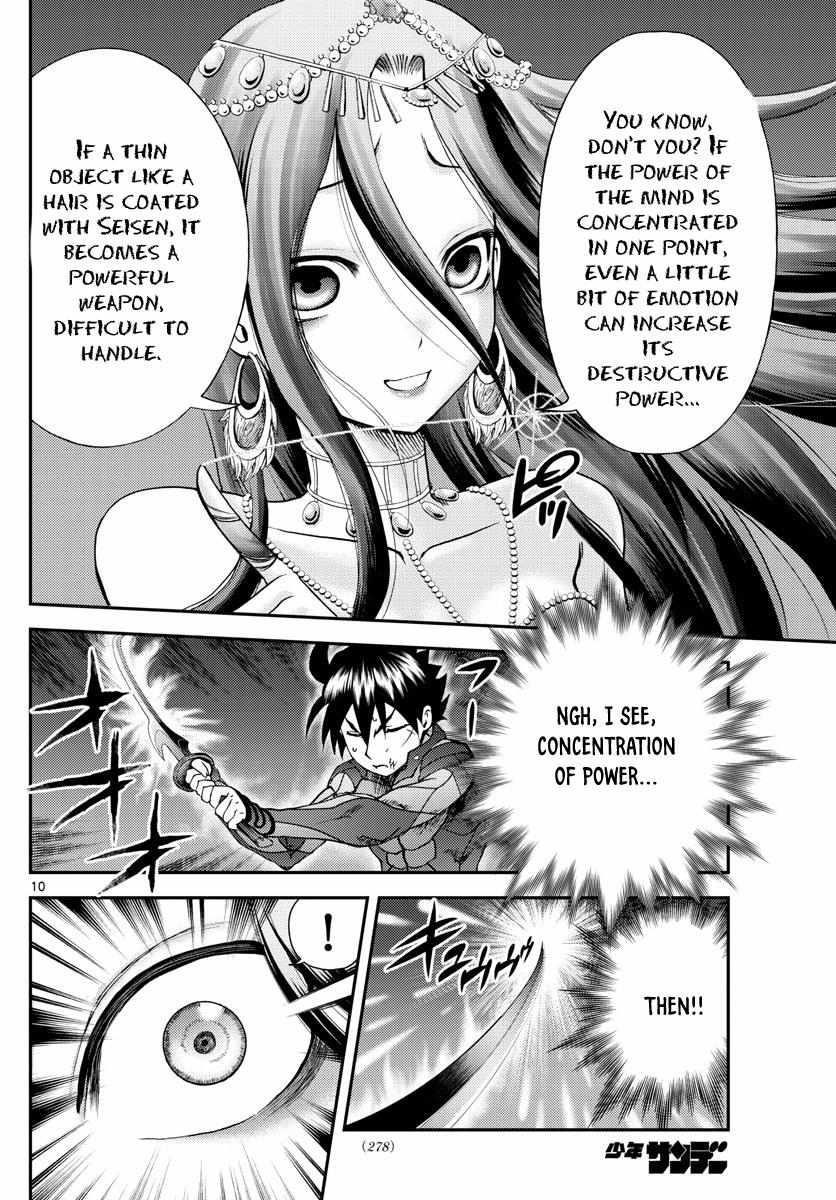 Kimi Wa 008 10