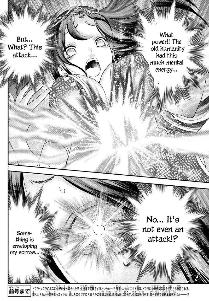Kimi Wa 008 2